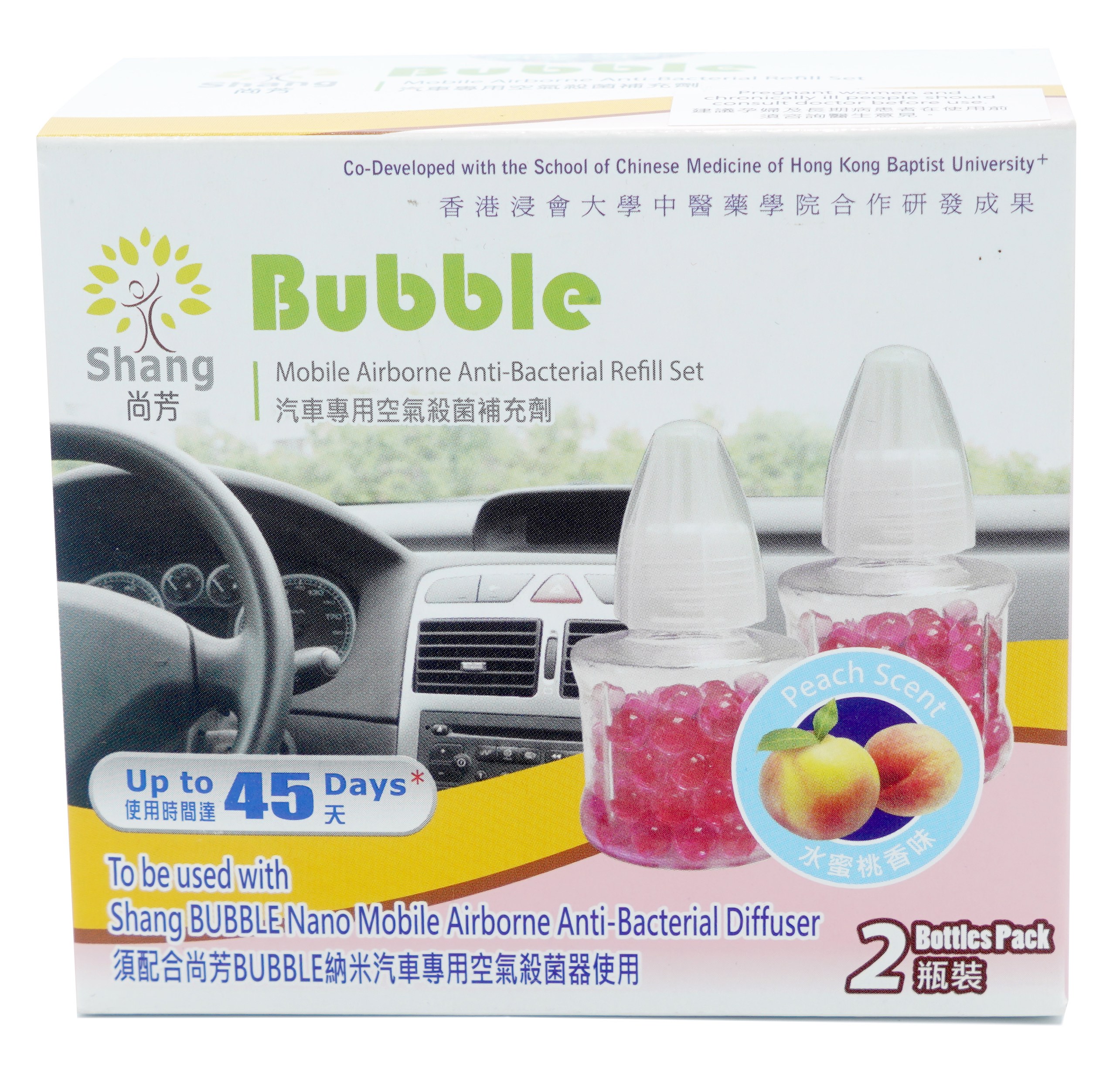 BUBBLE 納米汽車專用空氣抗菌器 補充裝 (孖裝, 茉莉花味)(SH-004A-R)