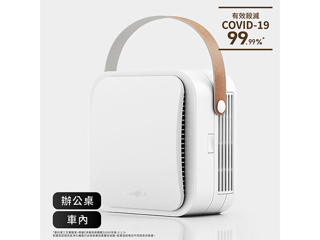 NCCO1804 (白色) 便携式空氣淨化機