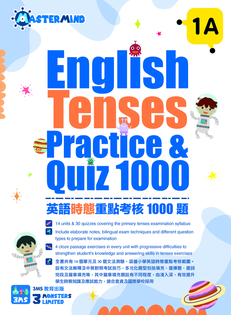 English Tenses Practice & Quiz 1000