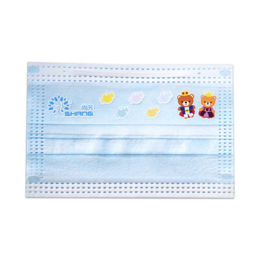 尚芳 小童抗菌口罩24片獨立包裝 (藍色)(SH-041)