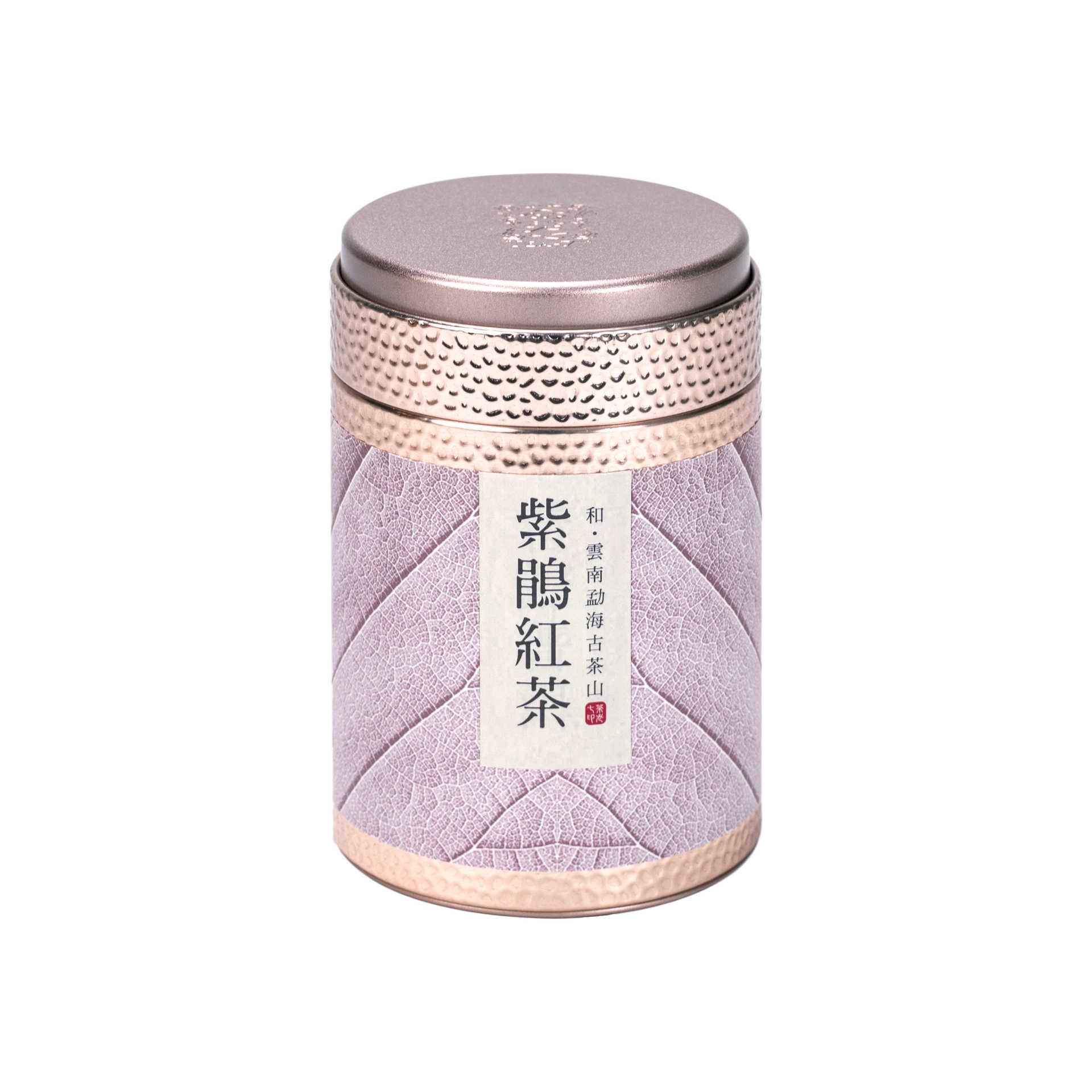 紫鵑紅茶